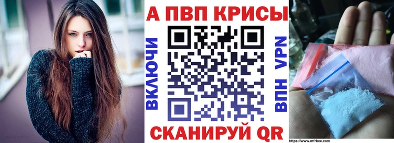 А ПВП крисы CK  Бабаево 