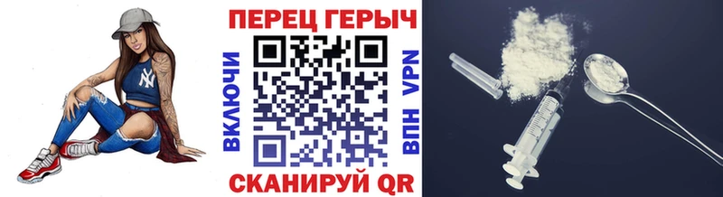 закладка  Бабаево  ГЕРОИН герыч 
