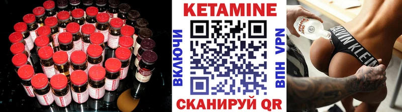 OMG ТОР  как найти закладки  Бабаево  КЕТАМИН ketamine 