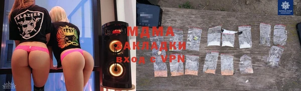 альфа пвп Армянск