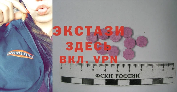 альфа пвп Армянск