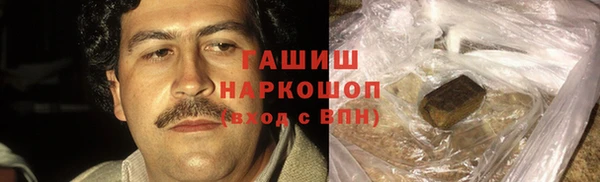 меф VHQ Аркадак