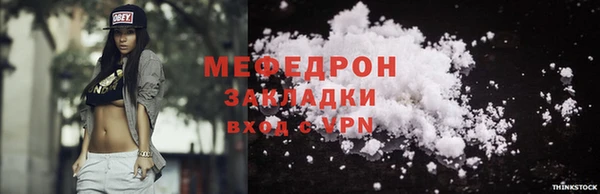 а пвп мука Арсеньев