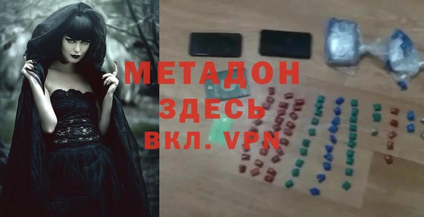 а пвп мука Арсеньев