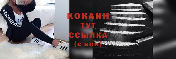 меф VHQ Аркадак
