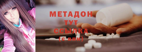 меф VHQ Аркадак