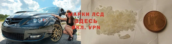 а пвп мука Арсеньев