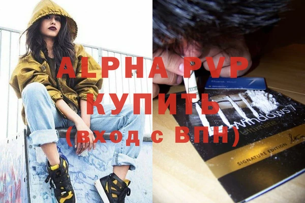 меф VHQ Аркадак