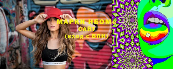 альфа пвп Армянск