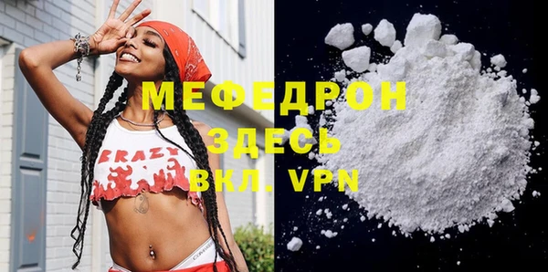 меф VHQ Аркадак
