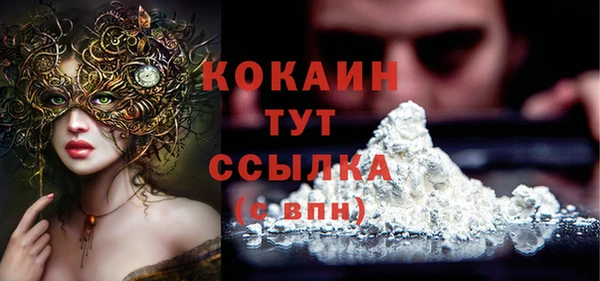 а пвп мука Арсеньев