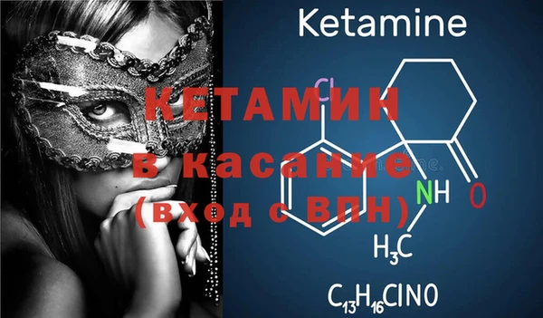 меф VHQ Аркадак