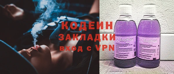 меф VHQ Аркадак