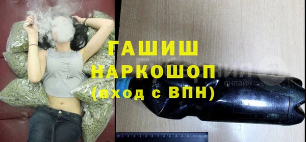а пвп мука Арсеньев