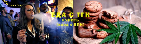 меф VHQ Аркадак
