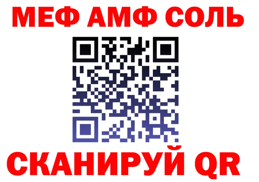 APVP Соль tor это гидра Бабаево