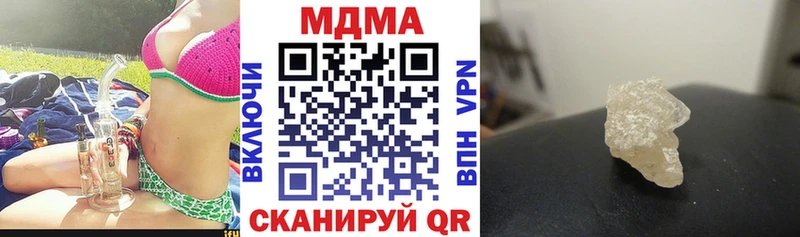 МДМА кристаллы  Бабаево 