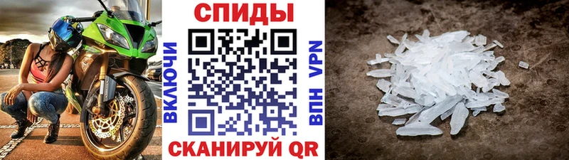 Первитин пудра  Бабаево 