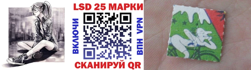 MEGA tor  Бабаево  Марки N-bome 1,5мг 