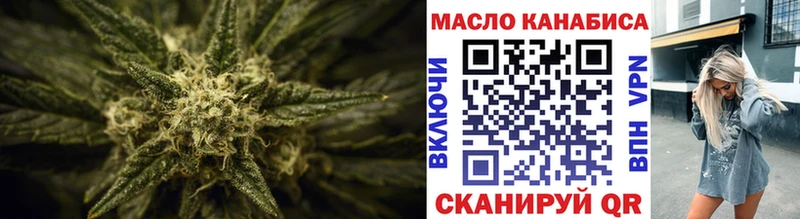 Дистиллят ТГК жижа наркота Бабаево
