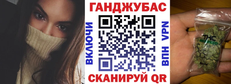 Марихуана VHQ  Бабаево 